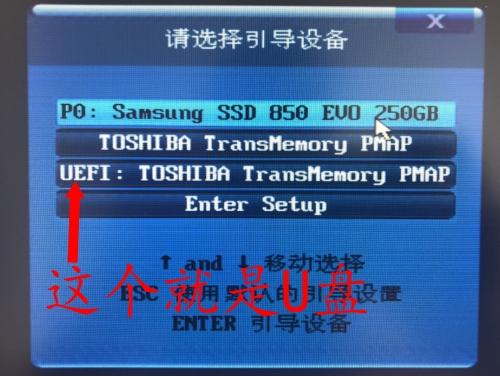 教你如何做u盘做系统，怎么样用u盘做系统（超详细步骤，教你安装纯净系统）