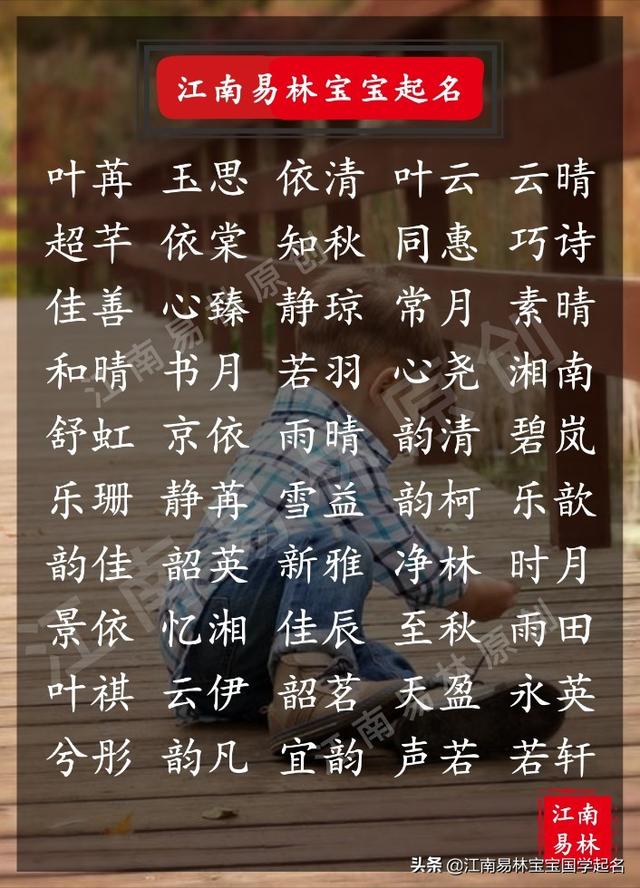 伊什么意思解释，伊字笔画笔顺（于诗意中渲染诗情画意）