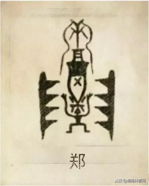 一个草字头一个吕，草字头加吕什么字（中国100大姓氏起源、图腾）