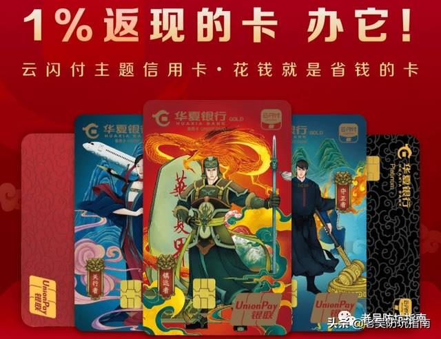 广发犀利信用卡怎么样，广发银行犀利卡怎么样（年轻人第一张信用卡怎么选）