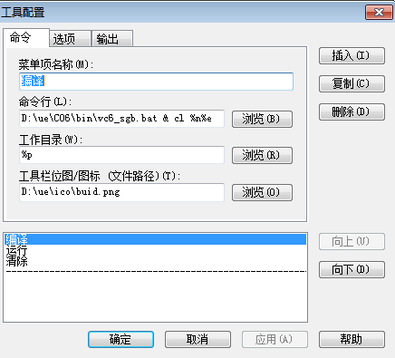 c语言编译器如何改成中文版_c语言编译器怎么改中文版