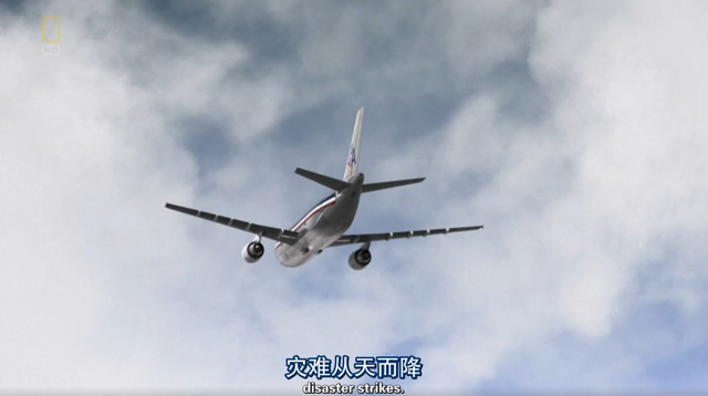 v587是啥意思，v587是啥意思相似（回顾美国航空587航班2001.11.12贝尔港空难）