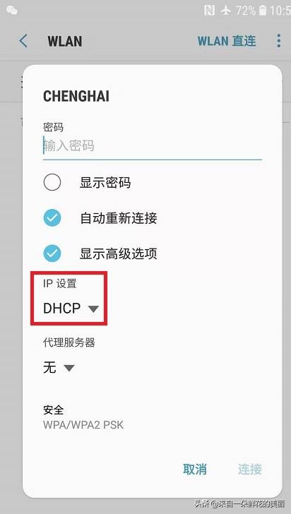 连不上网怎么办，监控连不上网怎么办（四种方法教你如何解决）