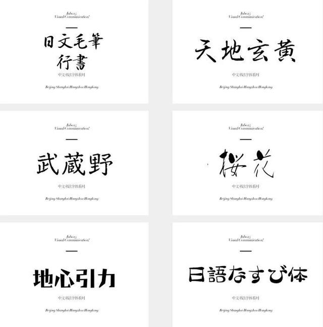 英文字体库，英文字体库在线预览（最新超美5000款中英文设计字体、设计师免费领取）