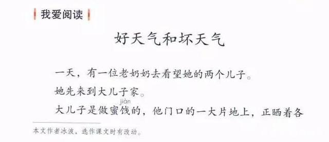 厂字旁的字跟什么有关，厂字旁的字与什么有关（部编版二年级下册语文园地五知识要点及提升练习）