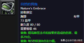 玛拉顿在哪，玛拉顿在哪张地图（魔兽世界怀旧服五人副本玛拉顿介绍）