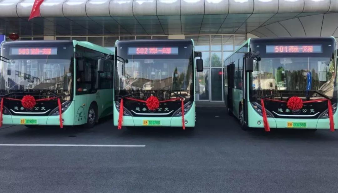 芜湖运泰集团（芜湖市区到无为）