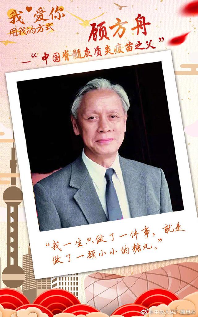 “中国的脊梁”，都是哪些人，中华脊梁金丝珐琅画（致敬！共和国脊梁）