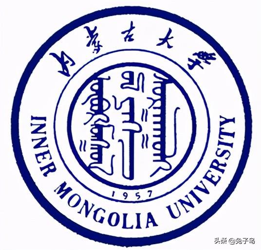 内蒙古大学排名，2020内蒙古大学专业排名（最新2022年内蒙古自治区大学排名出炉）