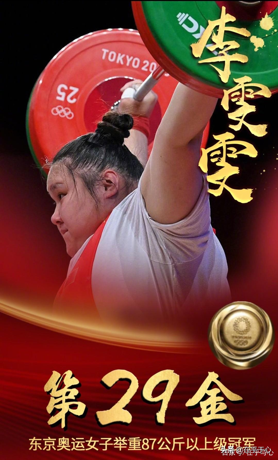 2020年东京奥运会奖牌榜明细(2020东京奥运会) - 青木春