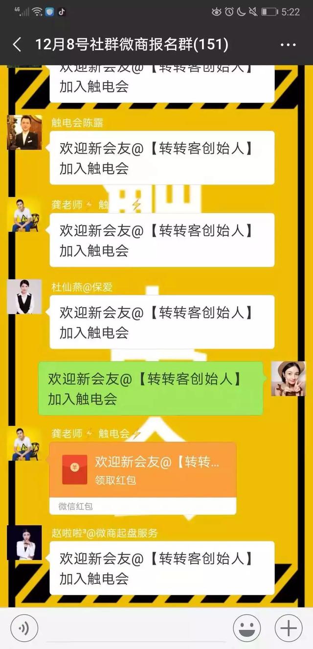 微商运作架构步骤方案，揭秘1个月销售1000万的社群微商运营流程