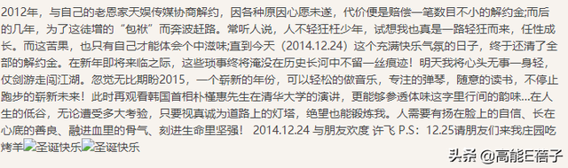 超女黄英身价过亿，超女黄英是哪里人？详细点|（爆红的至今“月光”）