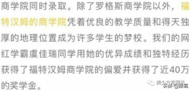 超甜高颜女头  虞佳瑞，微信头像，超甜高颜女头  虞佳瑞（因一张打篮球照爆火的漫画脸太好看了）