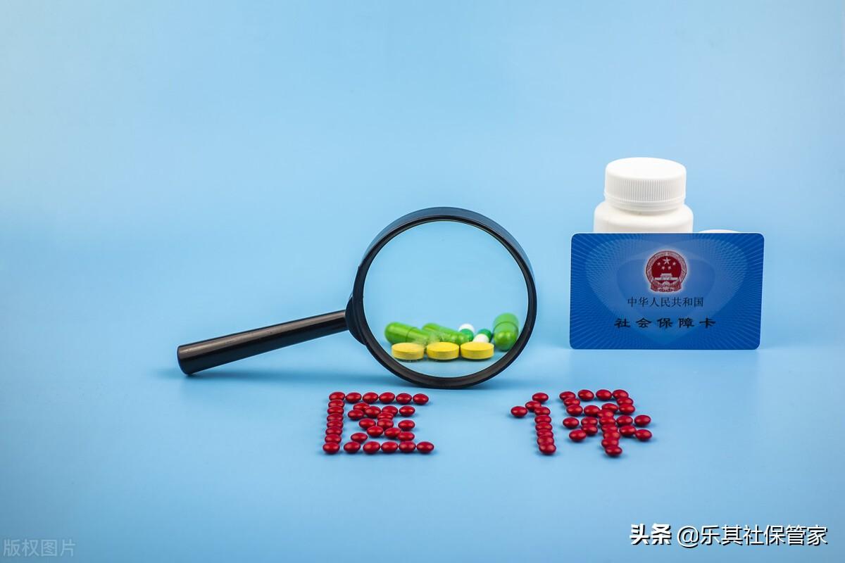 医保卡丢了怎么办（医保卡丢了怎么挂失？补办要多长时间？）