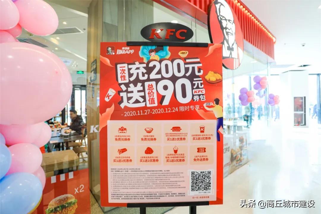 商丘万达广场(商丘睢阳万达广场)