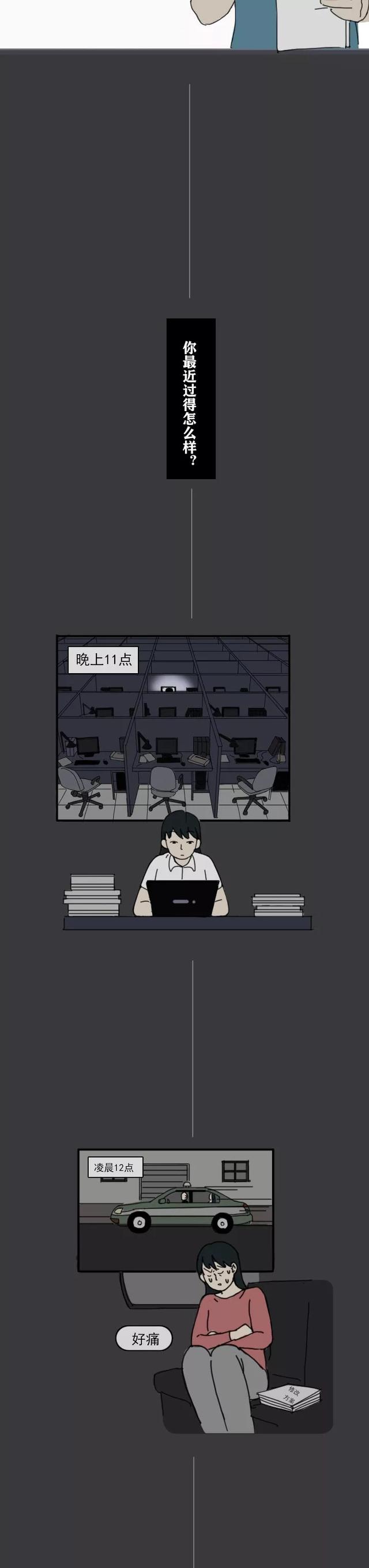 死亡是什么，真正的死亡是什么（当他们面临死亡的时候）