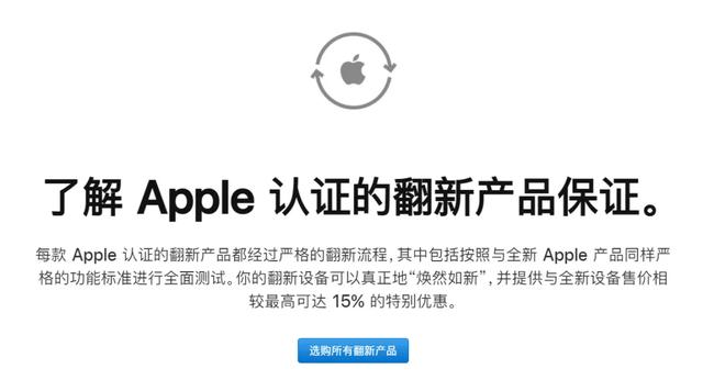 ipad怎么恢复出厂设置,ipad怎么恢复出厂模式(我在某平台买的二手iPad竟然翻车了) ipad怎么恢复出厂设置,ipad怎么恢复出厂模式(我在某平台买的二手iPad竟然翻车了)