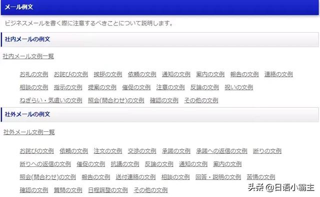 片假名转换器，烦请转换为日文片假名（8个可以直连的超实用日语网站）