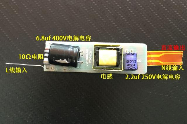 led灯珠电压，LED灯珠串联后的电压怎么计算（日光灯管式LED是怎么工作的呢）