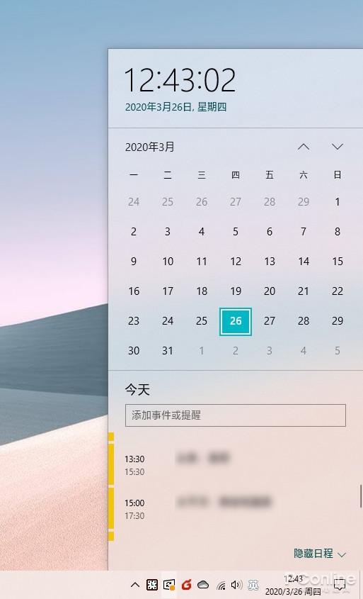 win10显示桌面快捷键（这15组Win10快捷键有助提升效率）