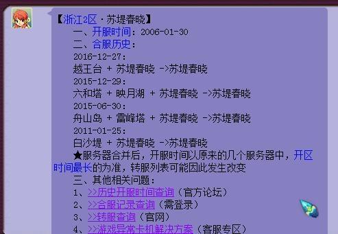 梦幻西游搞笑名字，梦幻西游搞笑名字有内涵（细数梦幻西游中让你笑得合不拢嘴的奇葩叫法）