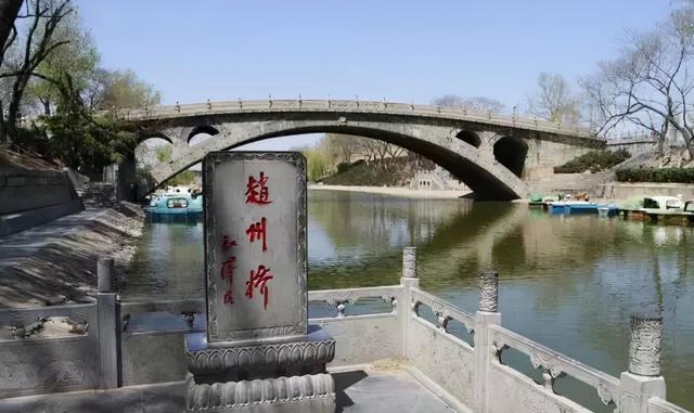 赵州桥是谁设计的，赵州桥是谁设计的有什么特点（历经1300年沧桑）