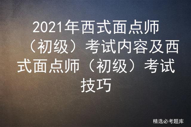  120水泡好奶140算140奶量吗，母乳喂养奶量标准（&lt;初级&gt;考试内容及西式面点师）