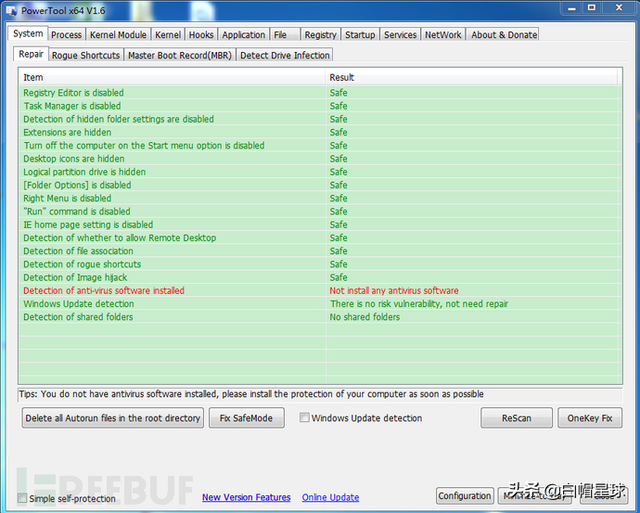 反汇编分析工具有什么用，反汇编分析工具有什么用途（PE、调试反汇编、应急、流量分析和WebShell查杀工具）