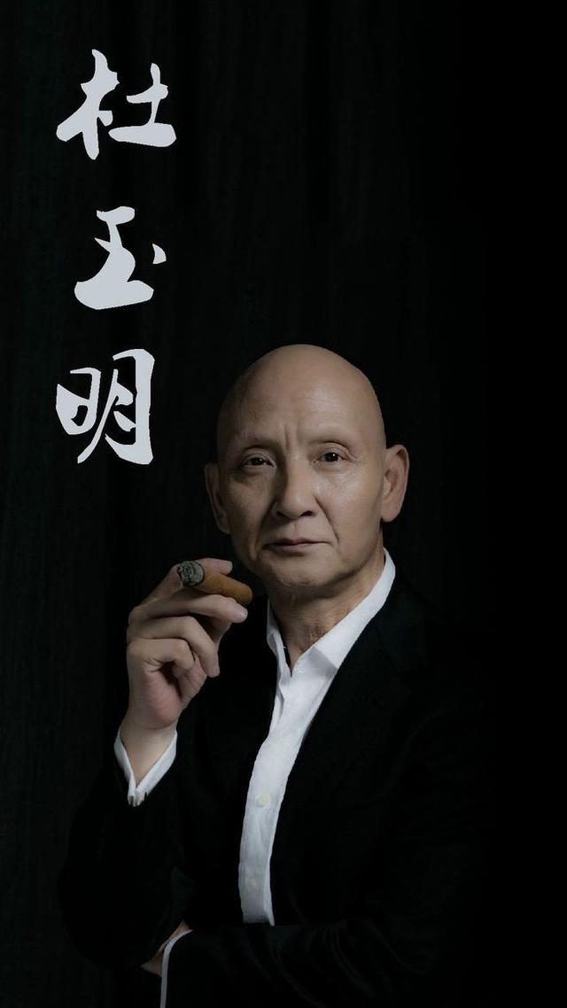 杜玉明：调侃自己脑袋“进化”得早，计春华见他第一面就想打他