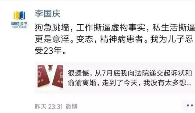 湾仔码头什么梗，湾仔码头是什么梗（李国庆俞渝连续剧再次开播）