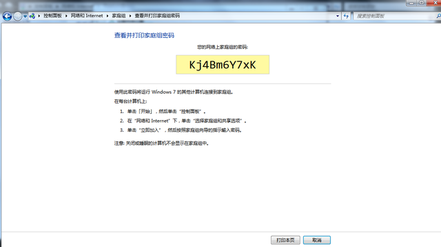 几台电脑如何共享文件，几个电脑怎么共享文件（<文件夹>设置方法）