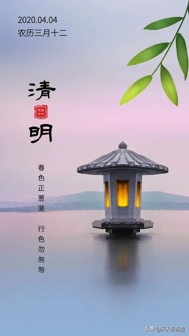 清明节搞笑短信，2022清明节搞笑祝福短信（清明节短信问候语录大全）