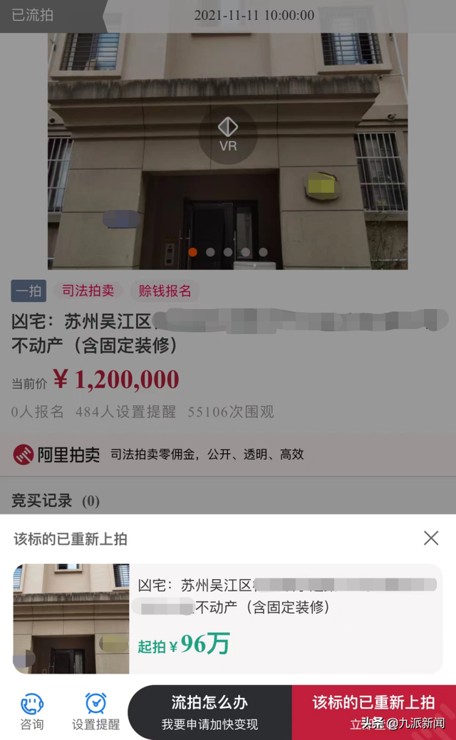 24小时不睡觉，24小时不睡觉的动物（对话“凶宅试睡员”）