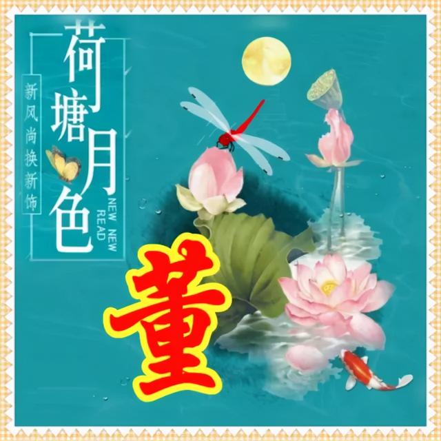 姓氏微信头像，姓氏头像（100张高清唯美的风景姓氏微信头像）