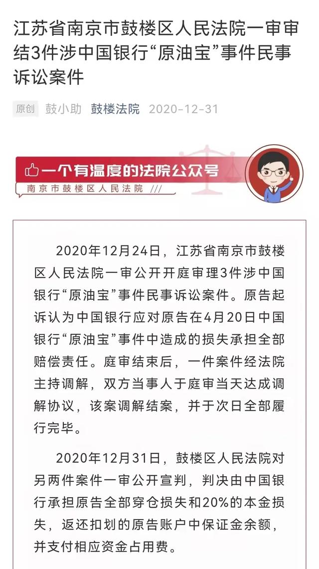 结汇是什么意思，网上结汇是什么意思（暂停个人外汇买卖，啥意思）