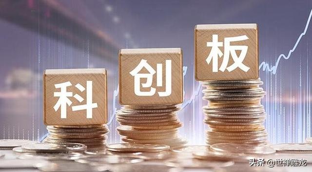 科创板需要什么条件,科创板股票开户条件（科创板开通的条件和具体流程方法）