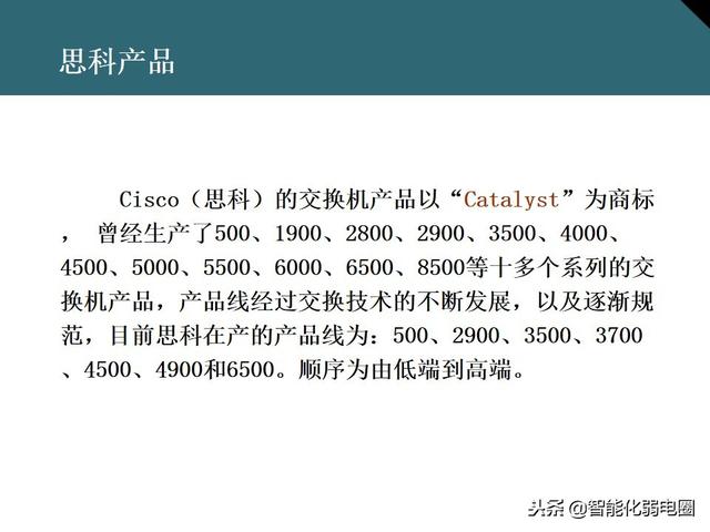 交换机有什么用，交换机的作用是什么（一文全面了解交换机基础知识）