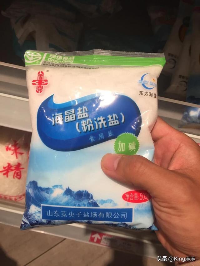 加碘盐和精制盐有什么区别，加碘盐、低钠盐、精制盐