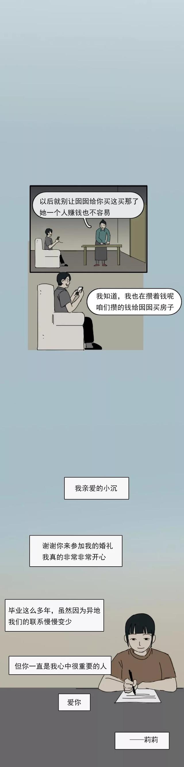 死亡是什么，真正的死亡是什么（当他们面临死亡的时候）
