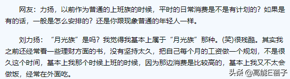 超女黄英身价过亿，超女黄英是哪里人？详细点|（爆红的至今“月光”）