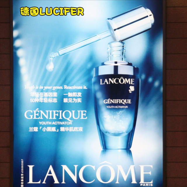 兰蔻商标设计理念，兰蔻品牌设计（兰蔻——visionnaire系列）