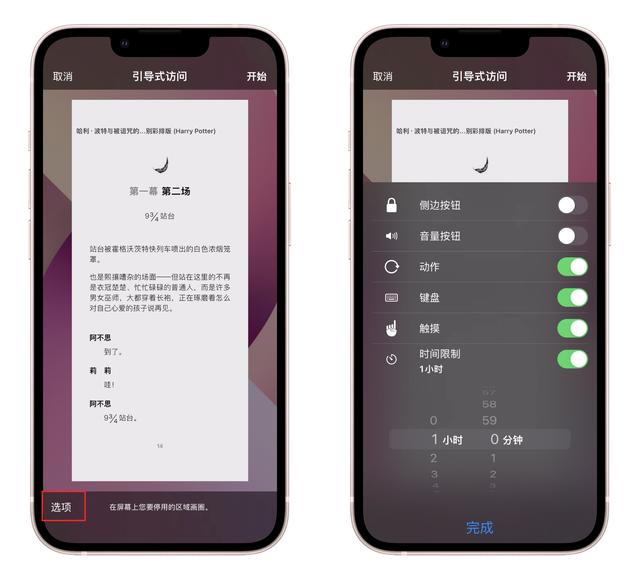 苹果手机静音键坏了怎么开声音，苹果手机静音键坏了怎么调出声音（你真的会用iPhone辅助功能吗）