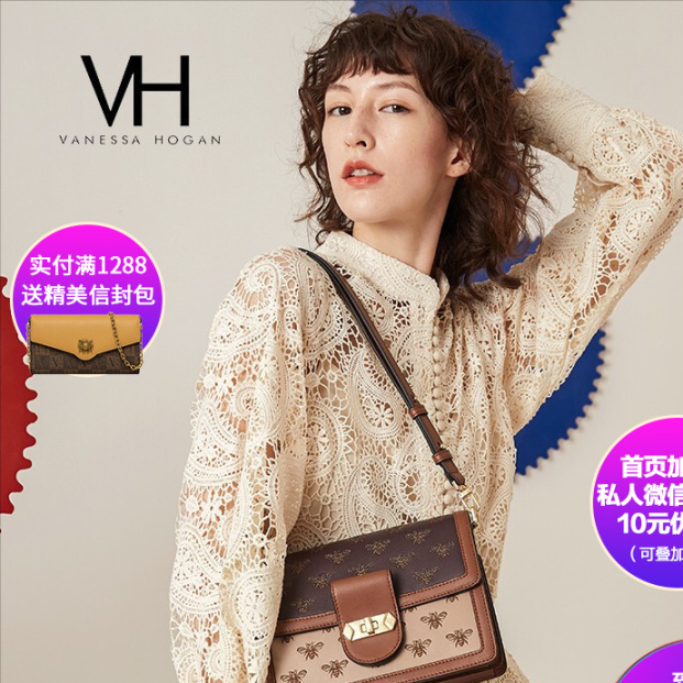 elle包包是什么档次，elle包包属于什么档次（初春必买的几款包包）