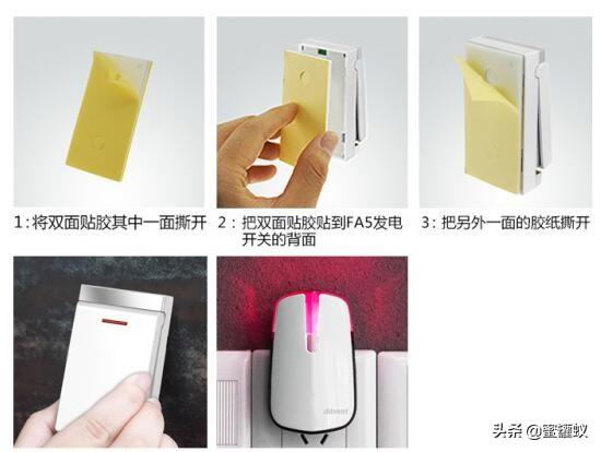 海德曼无线门铃如何配对（家用无线门铃安装方法）