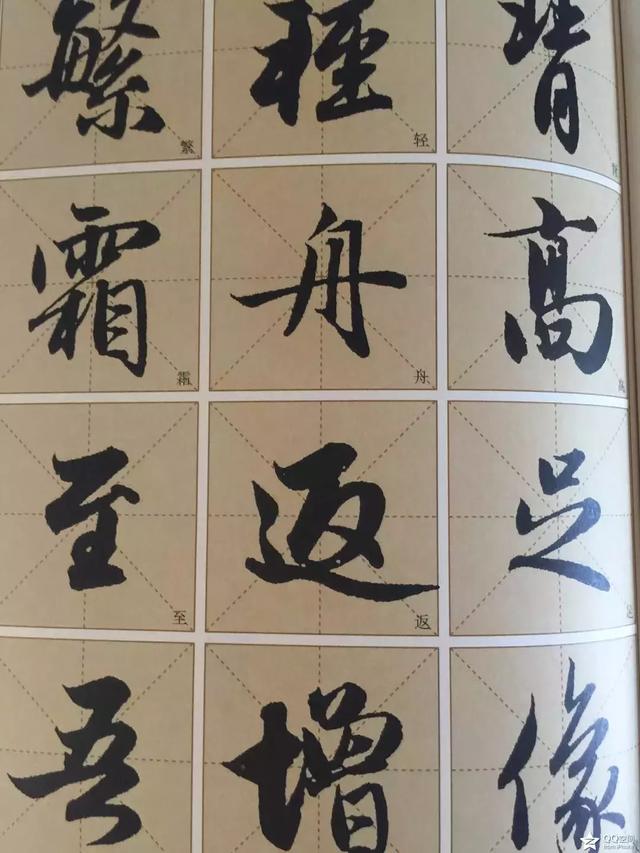 洛神赋是多少个字，洛神赋共多少个字（学习赵孟頫洛神赋168个字非常美）