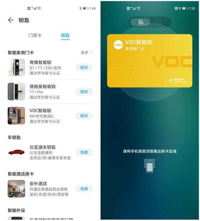 手机指纹锁(指纹门锁)