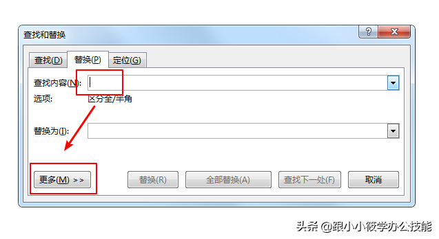 下划线怎么去掉，如何去掉Word文档中的文字的各种颜色下划线（一键批量删除Word中下划线上的文字）