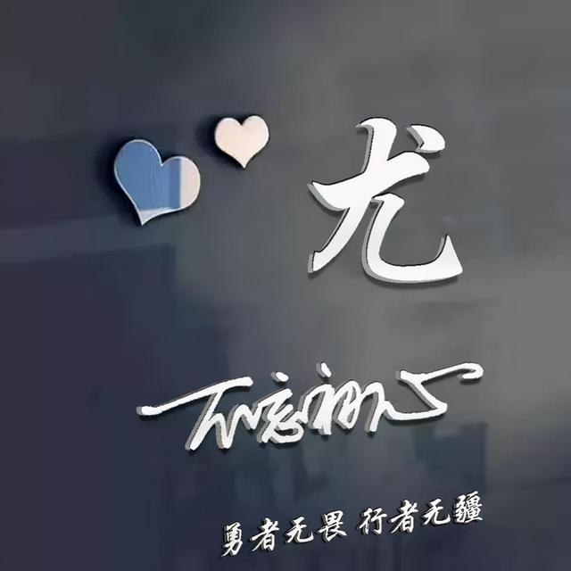 qq时尚头像女生潮流范微信，qq时尚头像女生潮流范（商务款、职场男士女士都爱不释手）