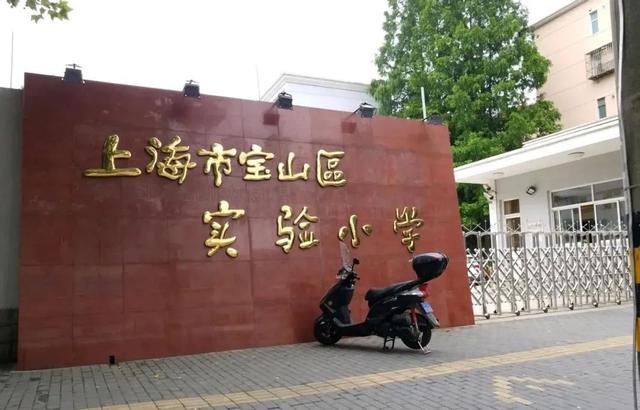 2021年全国小学教育专业大学排名，小学教育专业最好的大学（2021升学季在即）