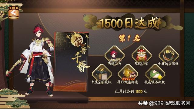 阴阳师四周年庆活动最新攻略，阴阳师四周年引来一波回忆杀